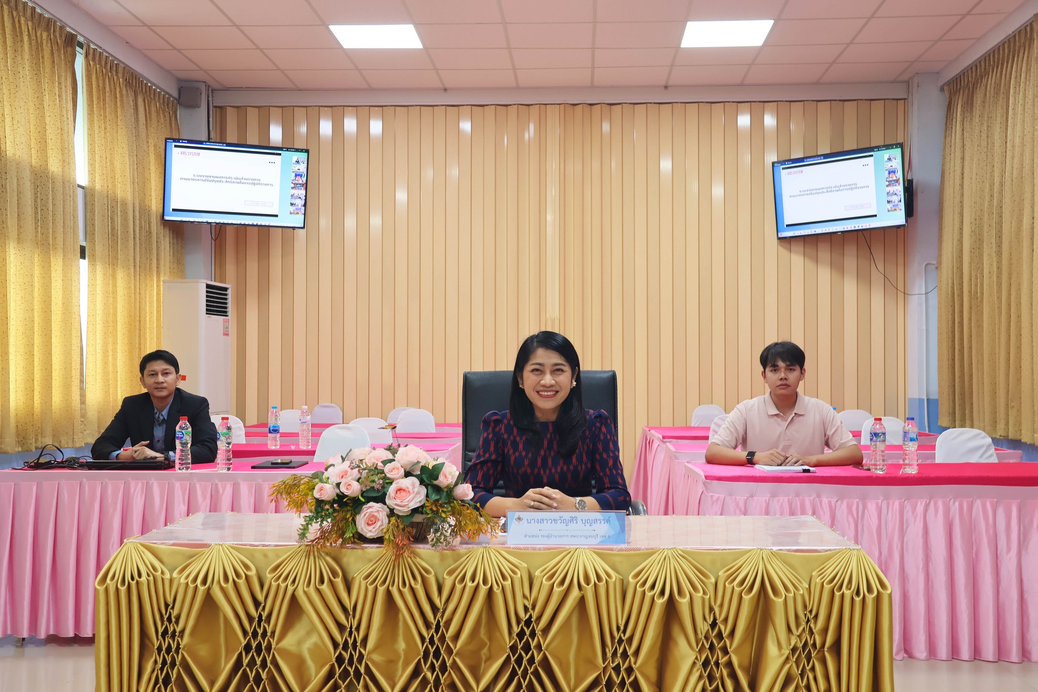 การประเมินสถานะการเป็นระบบราชการ 4.0 29.4.68.3