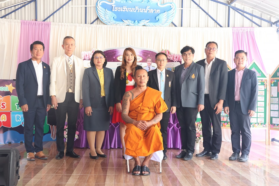 การประเมินสัมฤทธิผลการปฏิบัติงาน23.1.68.1