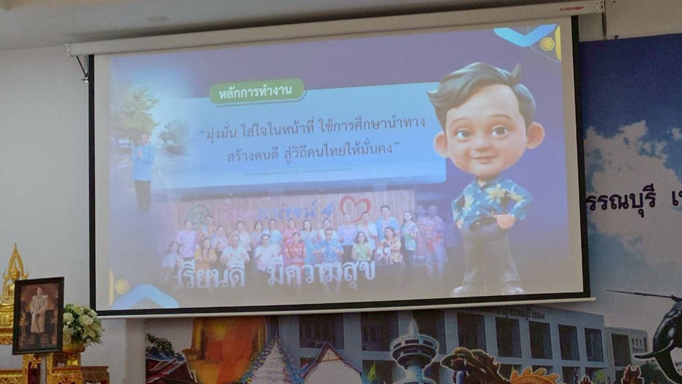 การประเมินสัมฤทธิผลการปฏิบัติงาน 17.4.68.4