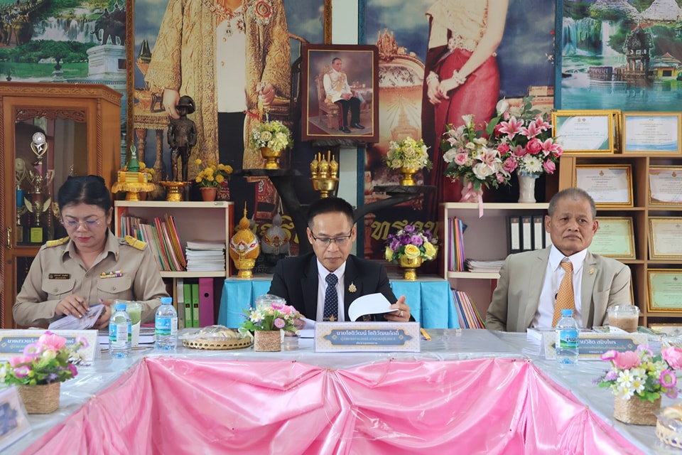 การประเมินสัมฤทธิผลการปฏิบัติงาน 20.1.68.2