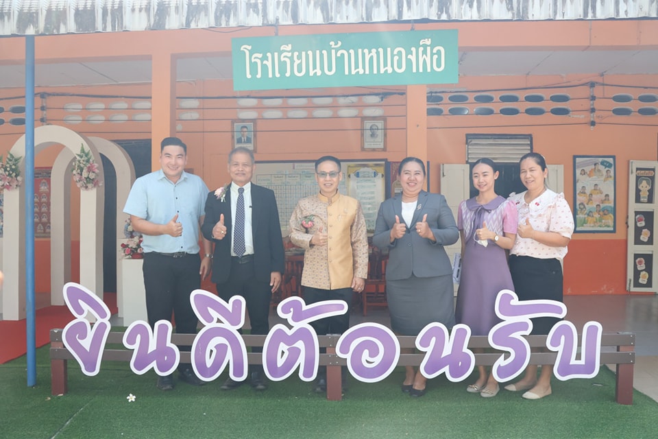 การประเมินสัมฤทธิผลการปฏิบัติงาน 22.1.2568.1