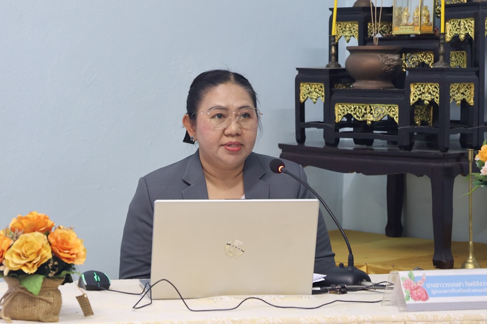 การประเมินสัมฤทธิผลการปฏิบัติงาน 22.1.2568.3