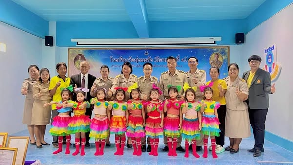 การประเมินสัมฤทธิผลการปฏิบัติงาน 23.2.68.1