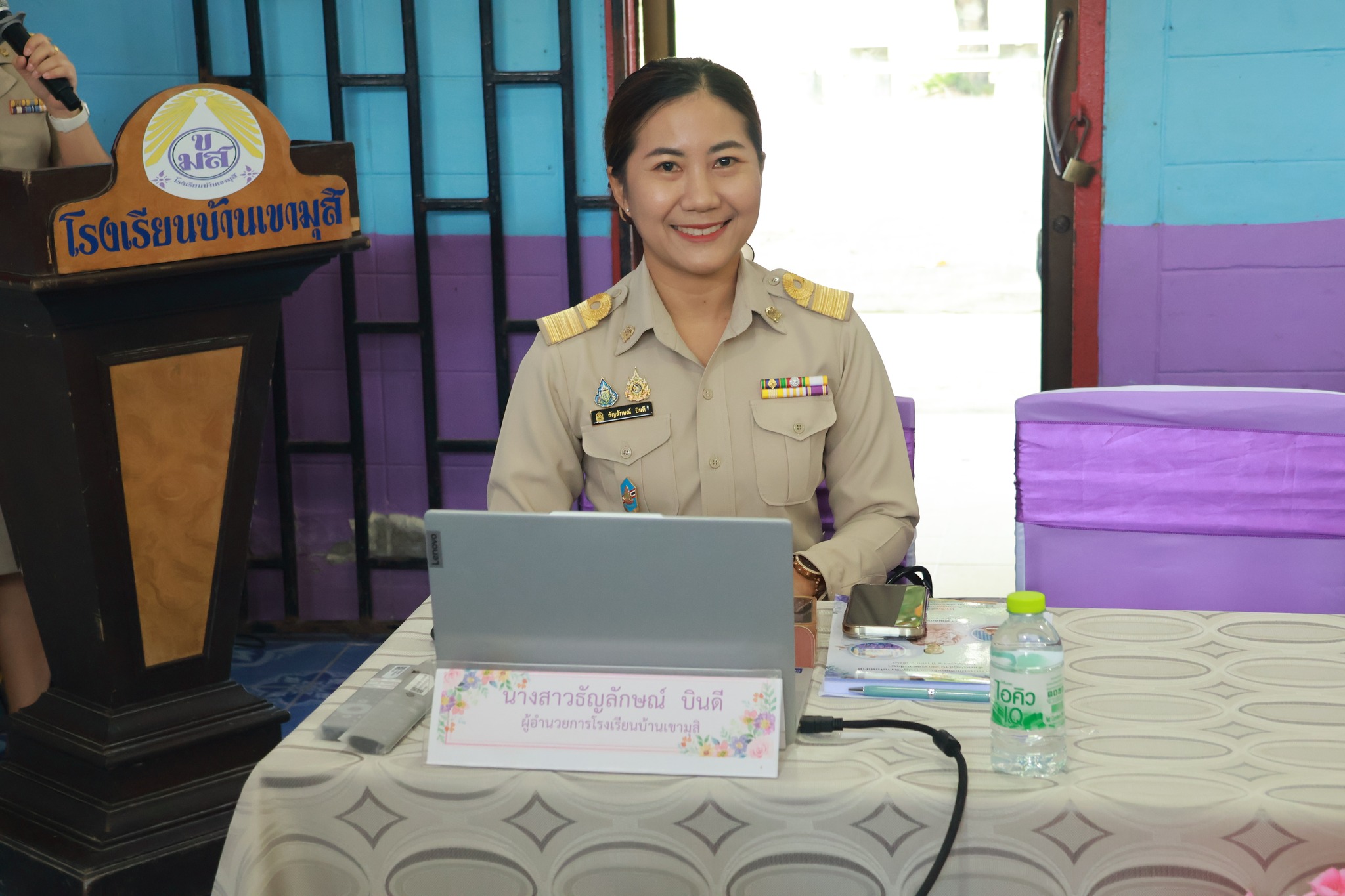 การประเมินสัมฤทธิผลการปฏิบัติงาน 26.11.67.5
