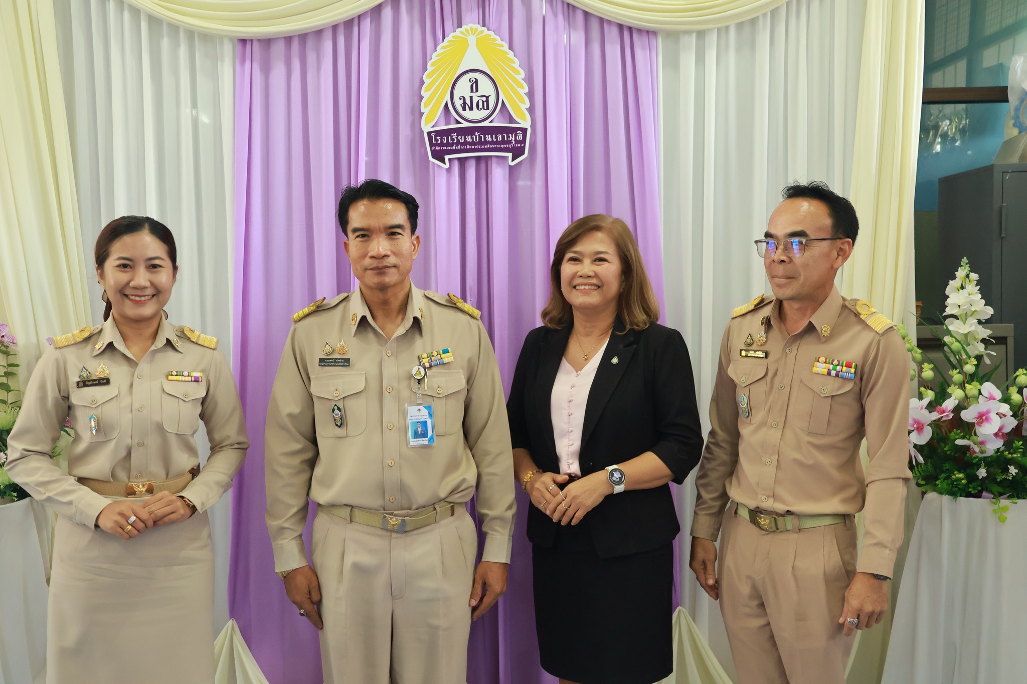 การประเมินสัมฤทธิผลการปฏิบัติงาน 26.11.67.8