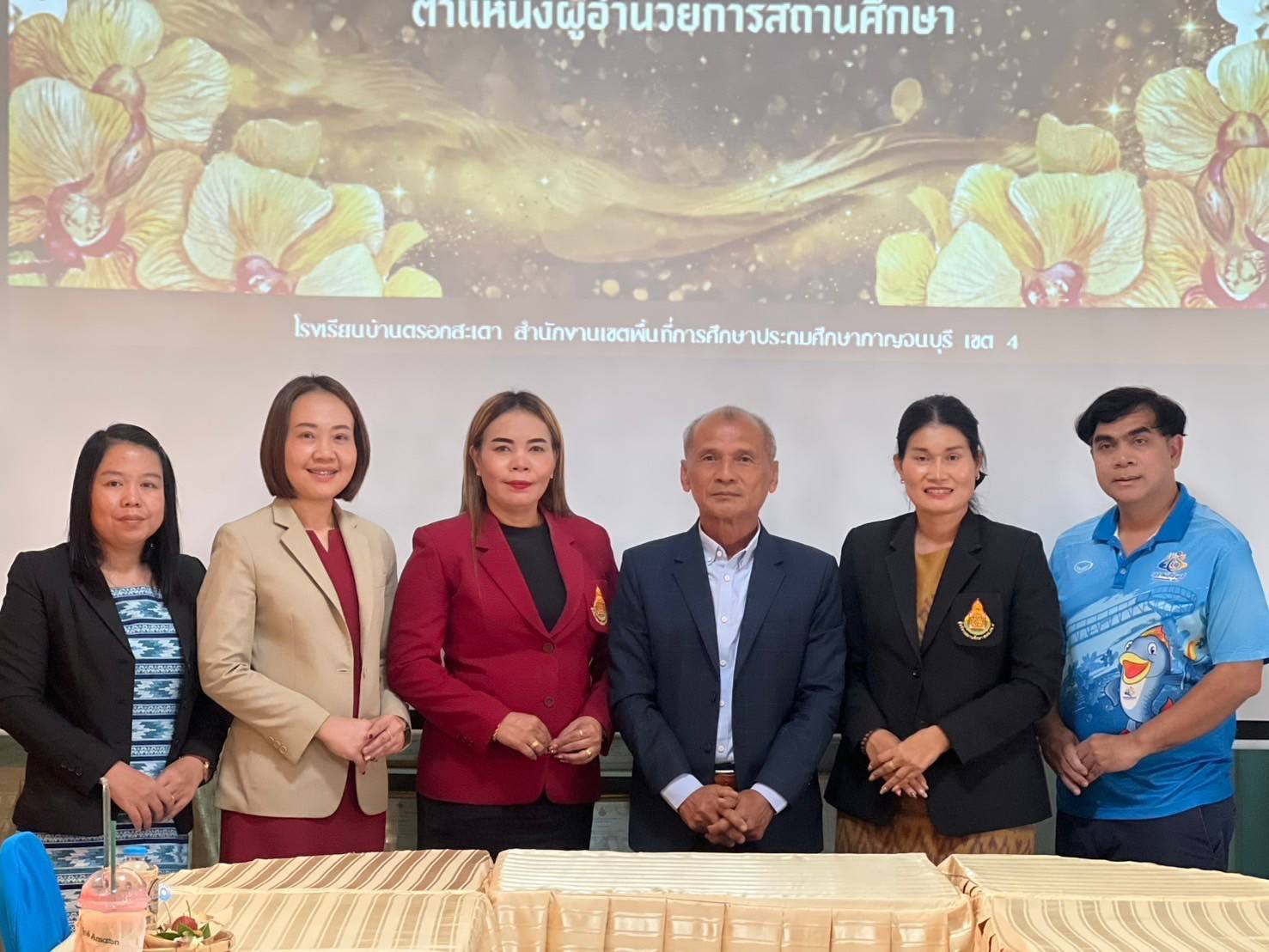 การประเมินสัมฤทธิผลการปฏิบัติงาน 28.2.68.1