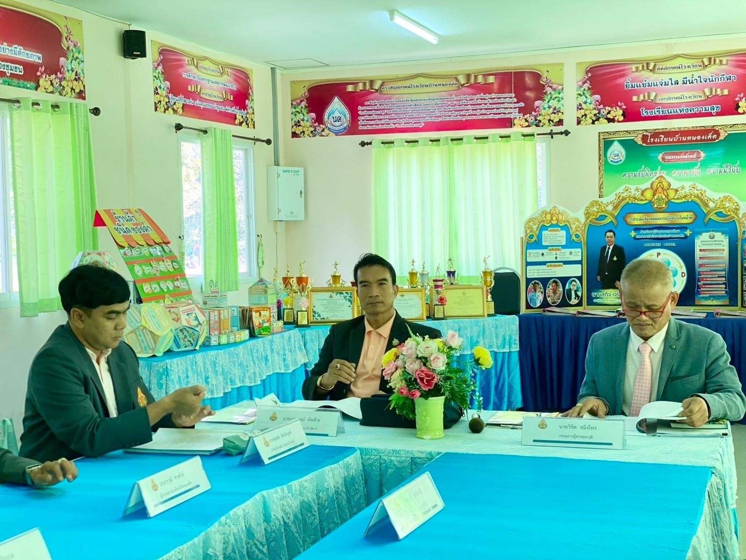 การประเมินสัมฤทธิผลการปฏิบัติงาน 7.1.68.1