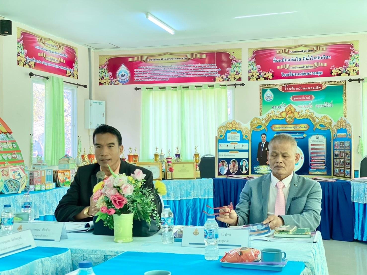 การประเมินสัมฤทธิผลการปฏิบัติงาน 7.1.68.6