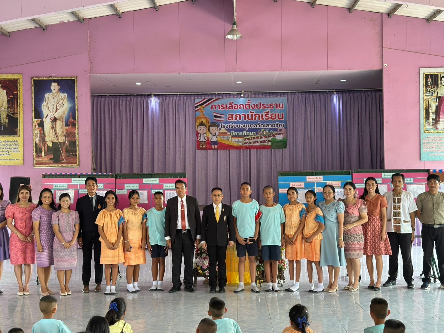การประเมินสัมฤทธิผลการปฏิบัติงาน 7.3.68.1