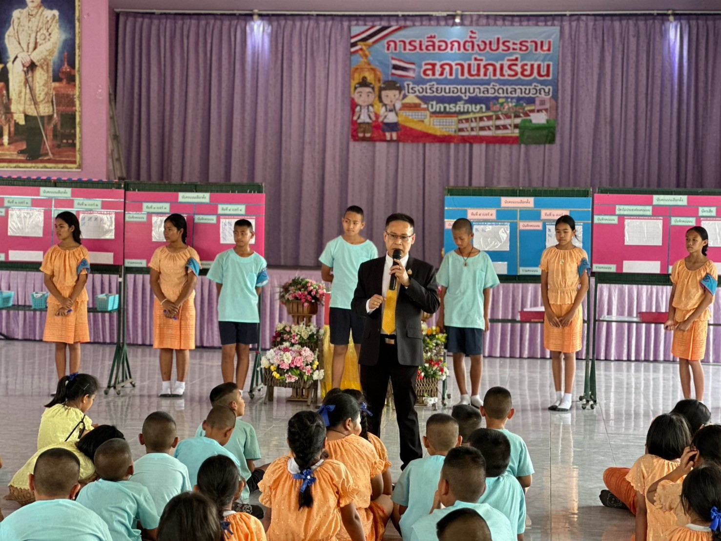 การประเมินสัมฤทธิผลการปฏิบัติงาน 7.3.68.7