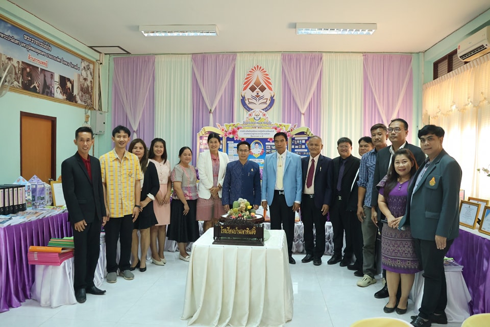 การประเมินสัมฤทธิผลการปฏิบัติงาน 9.1.68.2