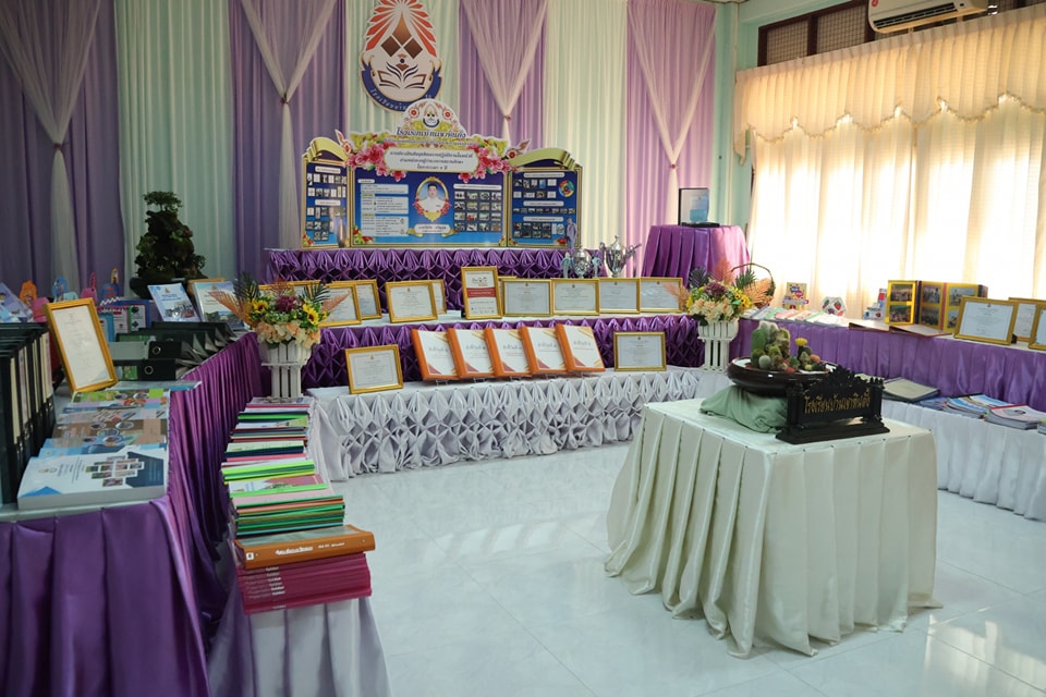 การประเมินสัมฤทธิผลการปฏิบัติงาน 9.1.68.8
