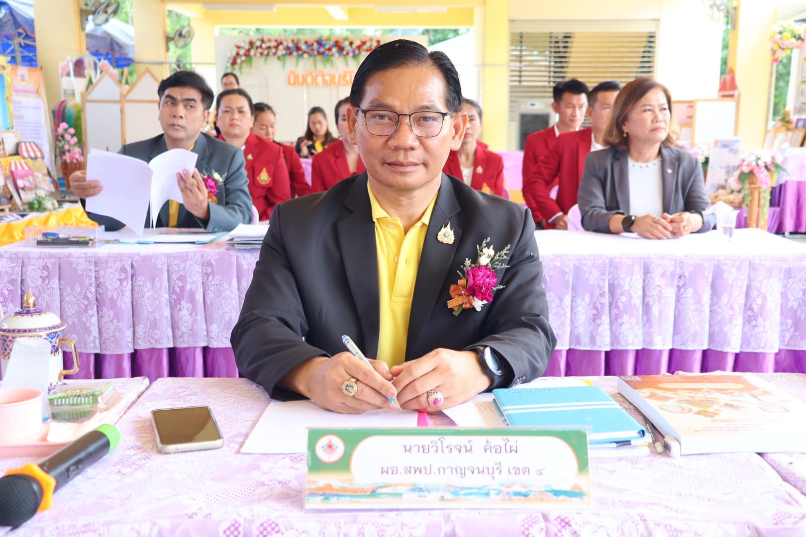 การประเมินสัมฤทธิผลการปฏิบัติงานในหน้าที่ 10.7.67.1