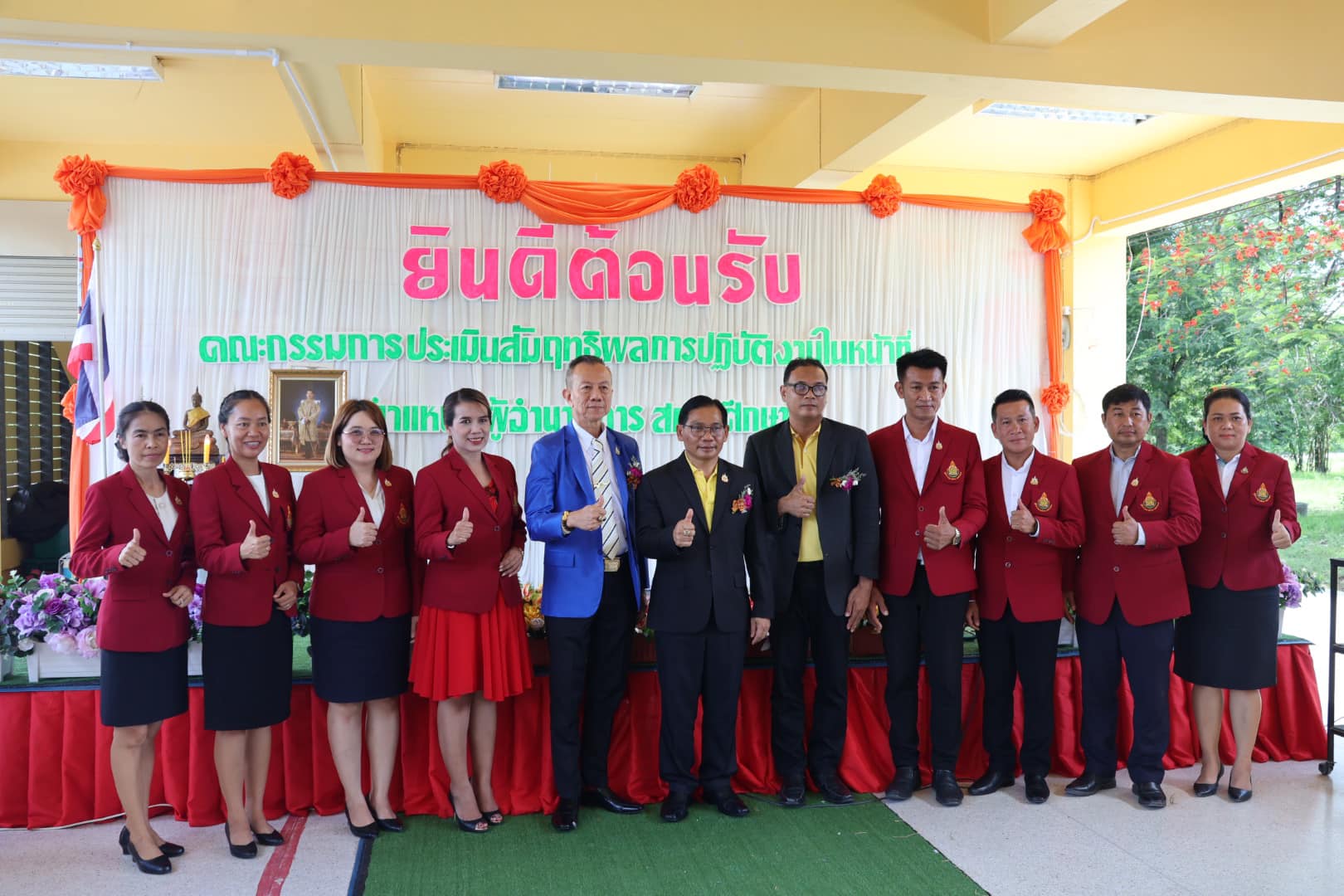 การประเมินสัมฤทธิผลการปฏิบัติงานในหน้าที่ 10.7.67.4