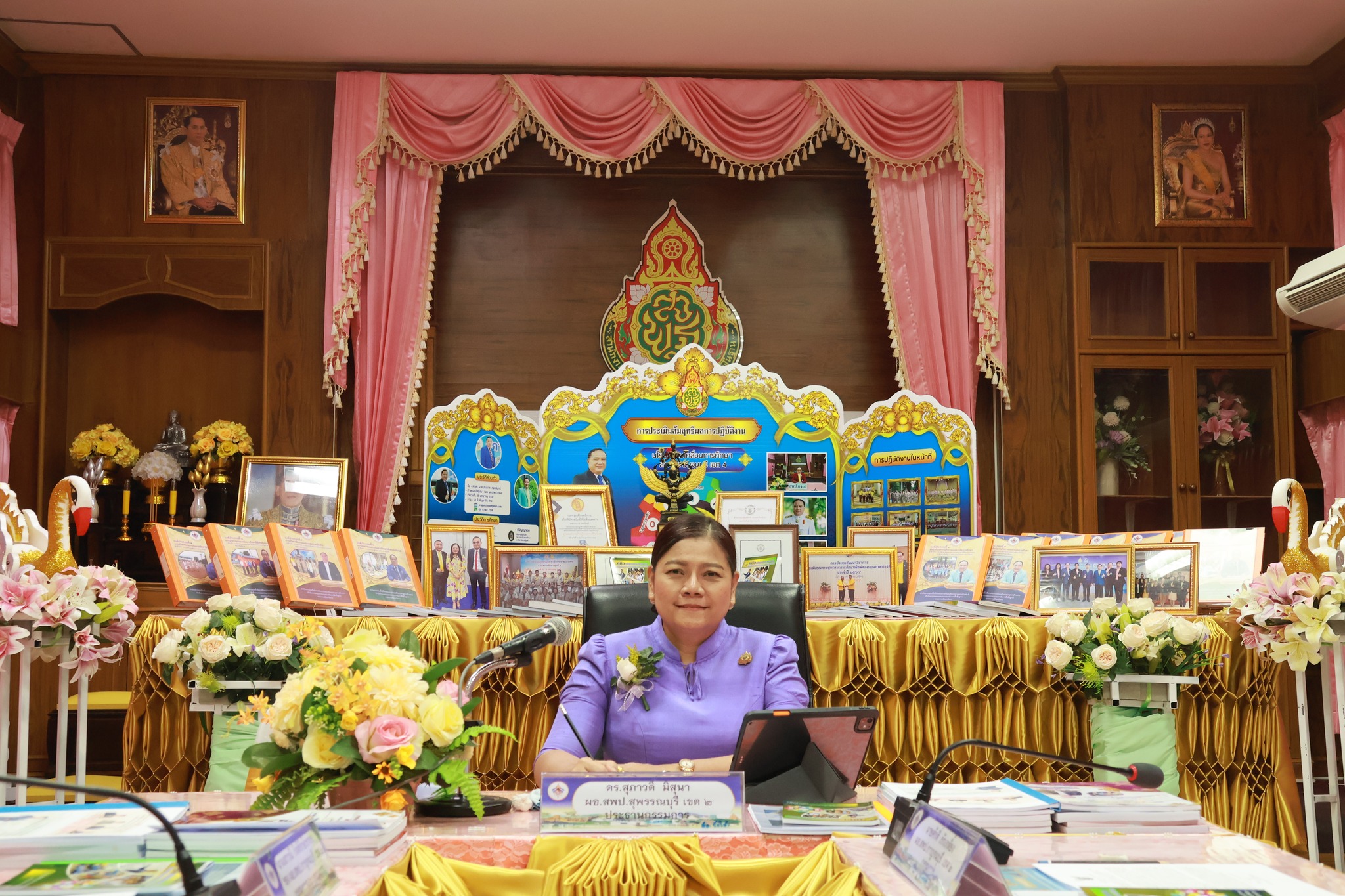 การประเมินสัมฤทธิผลการปฏิบัติงานในหน้าที่ 18.9.67.2