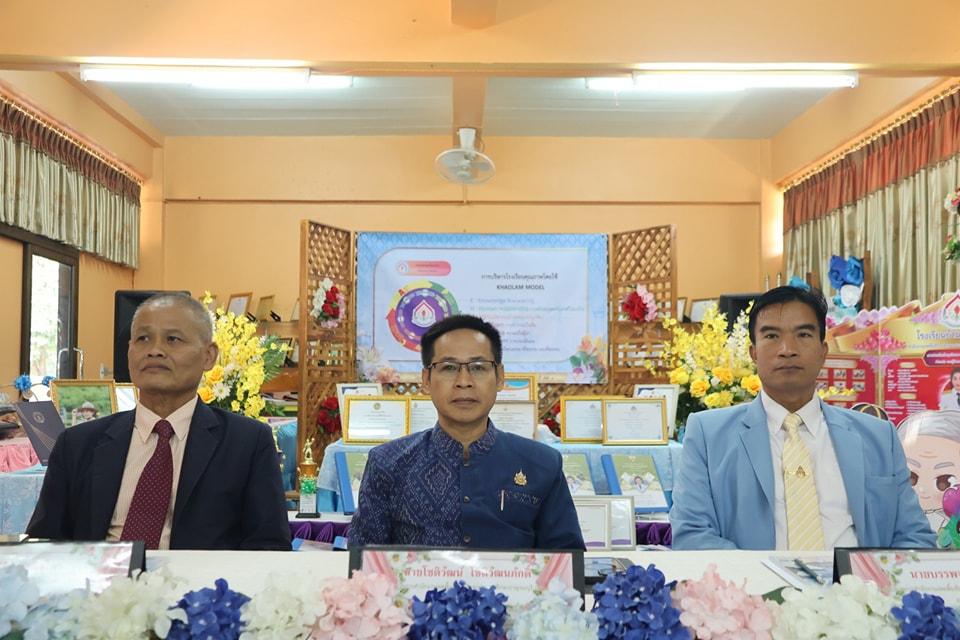 การประเมินสัมฤทธิผลการปฏิบัติงานในหน้าที่ตำแหน่งรองผู้อำนวยการสถานศึกษา 9.1.68.1