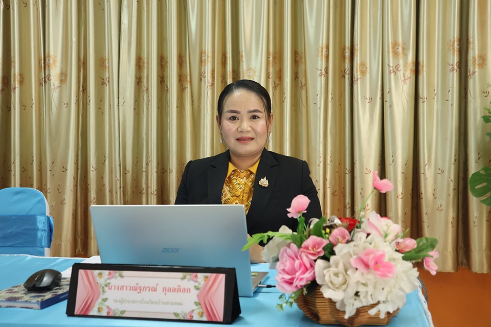 การประเมินสัมฤทธิผลการปฏิบัติงานในหน้าที่ตำแหน่งรองผู้อำนวยการสถานศึกษา 9.1.68.2
