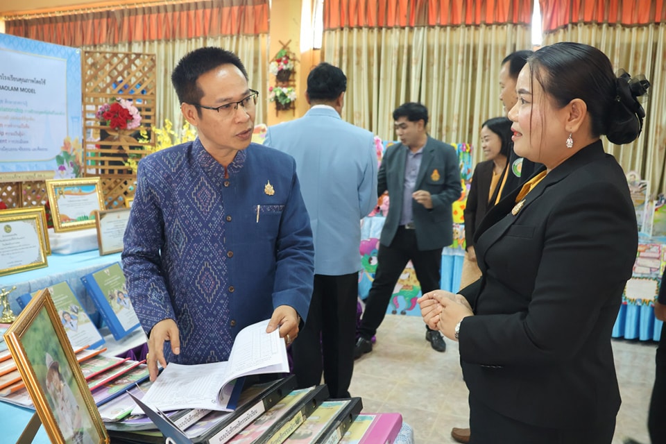 การประเมินสัมฤทธิผลการปฏิบัติงานในหน้าที่ตำแหน่งรองผู้อำนวยการสถานศึกษา 9.1.68.5