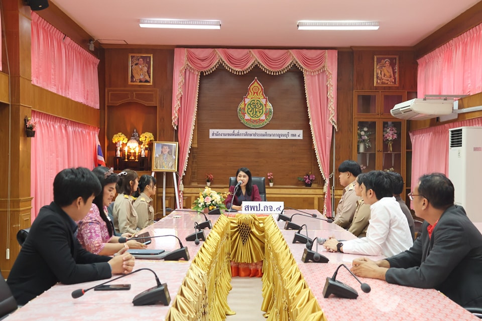 การรับรายงานตัวเพื่อบรรจุและแต่งตั้ง 2.1.68.5