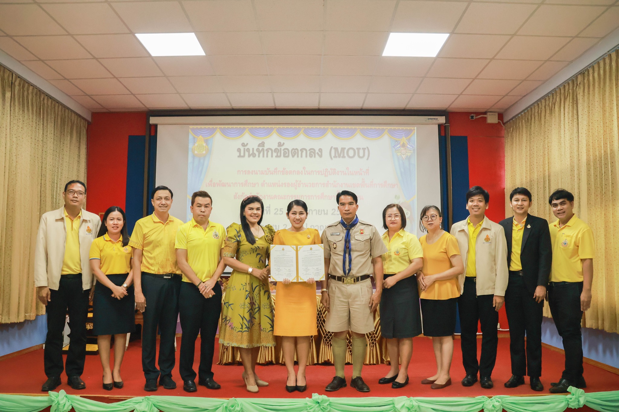 การลงนามการจัดทำบันทึกข้อตกลง 25.11.67.1