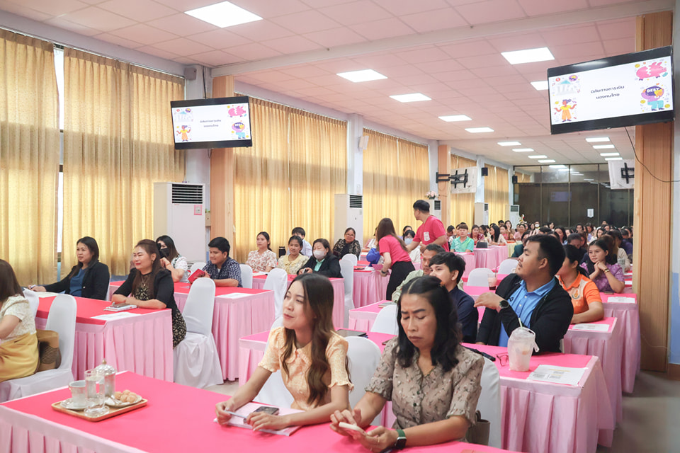 การอบรมการสร้างวินัยทางการเงิน 22.2.68.9