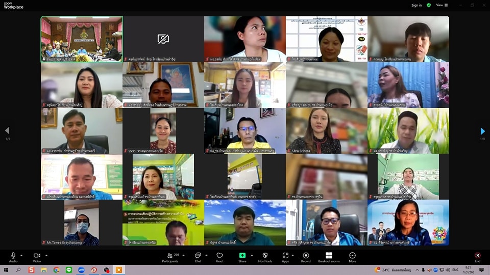 การอบรมสร้างความเข้าใจ 7.2.68.10
