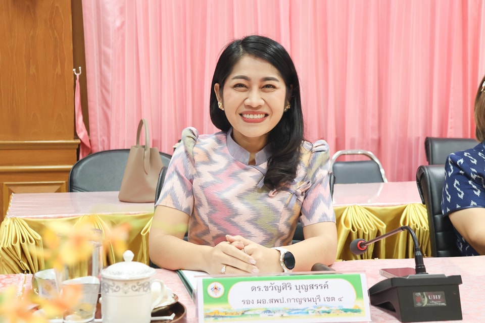 การอบรมสร้างความเข้าใจ 7.2.68.4
