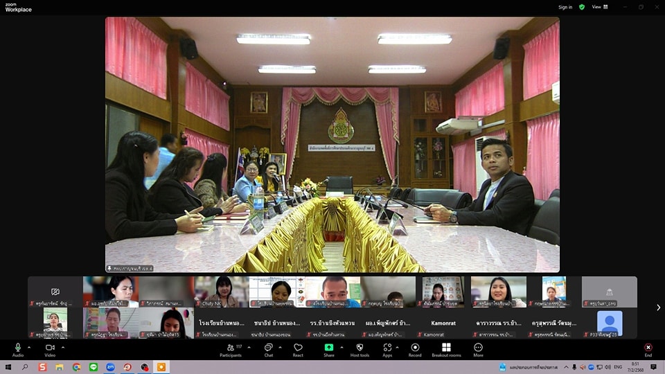 การอบรมสร้างความเข้าใจ 7.2.68.9