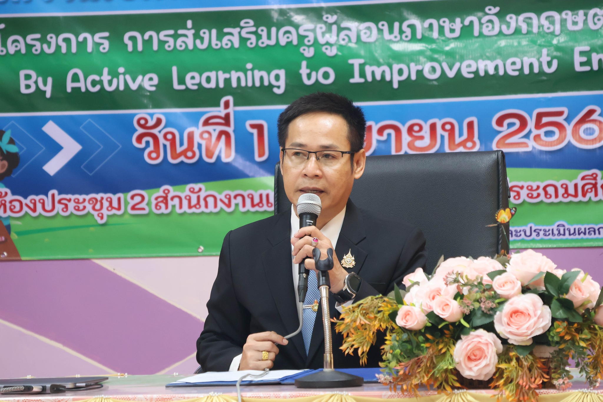 การอบรมเชิงปฏิบัติการครูผู้สอนภาษาอังกฤษ 1.4.68.2
