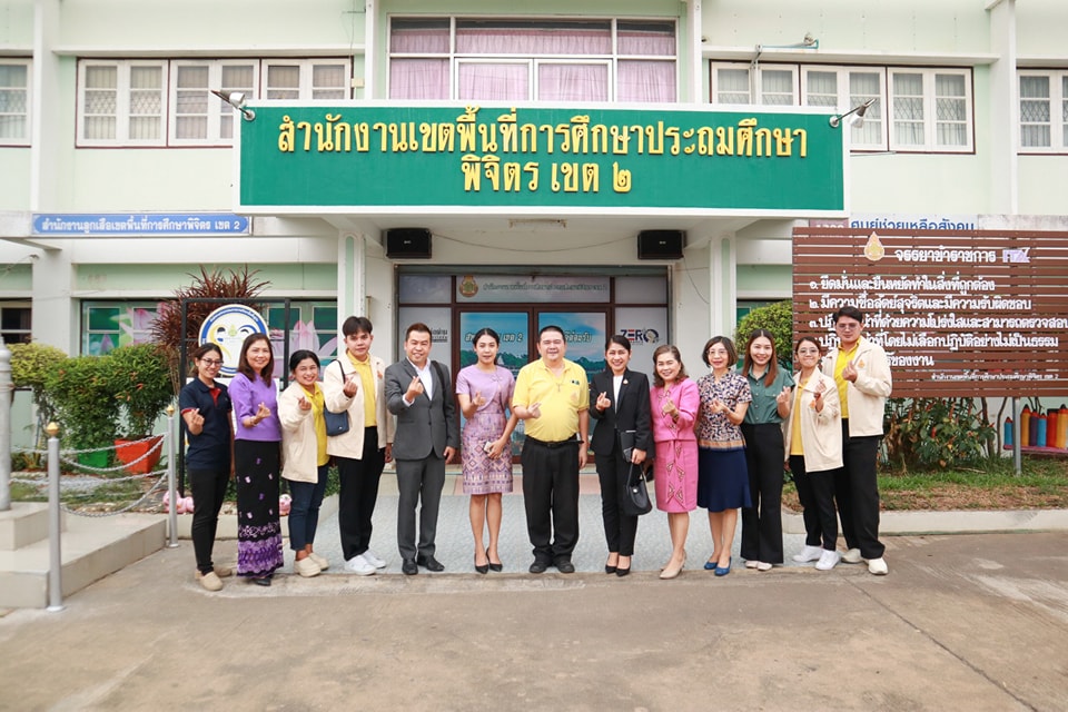 กิจกรรมชุมนุมรอบกองไฟการเข้าค่ายพักแรมลูกเสือ 13.12.67.1