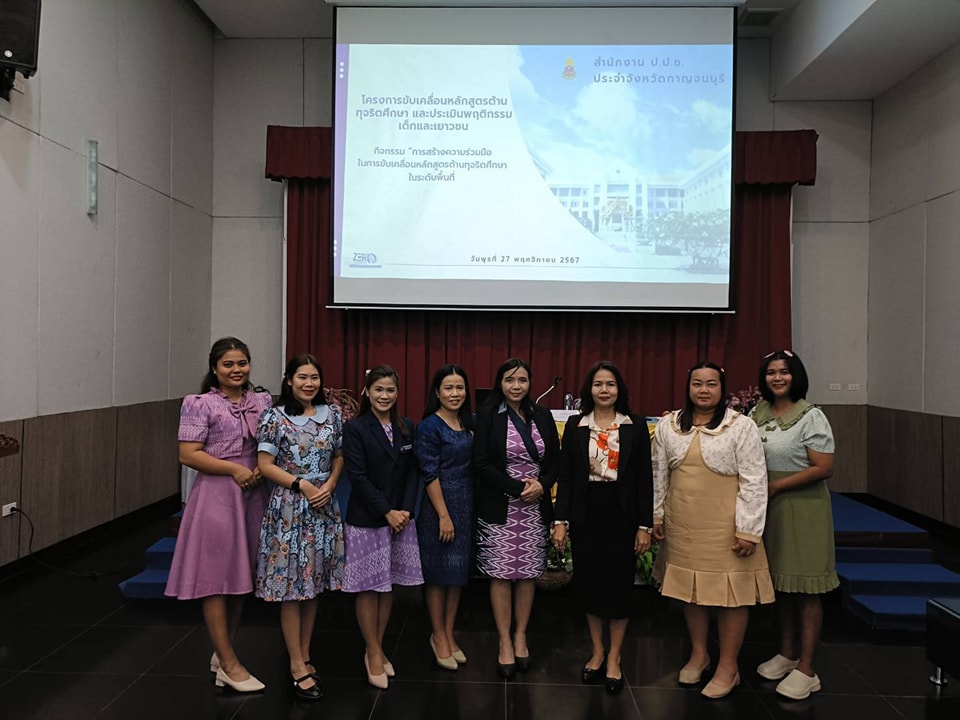 กิจกรรมถอดบทเรียน 27.11.67.7