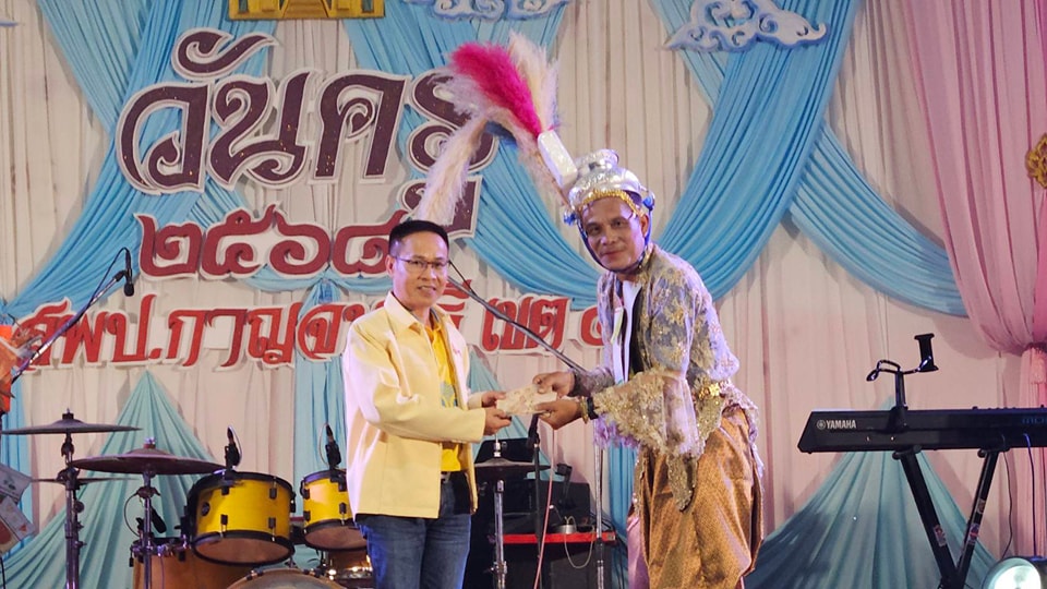 กิจกรรมวันครูอำเภอบ่อพลอย 17.1.68.4