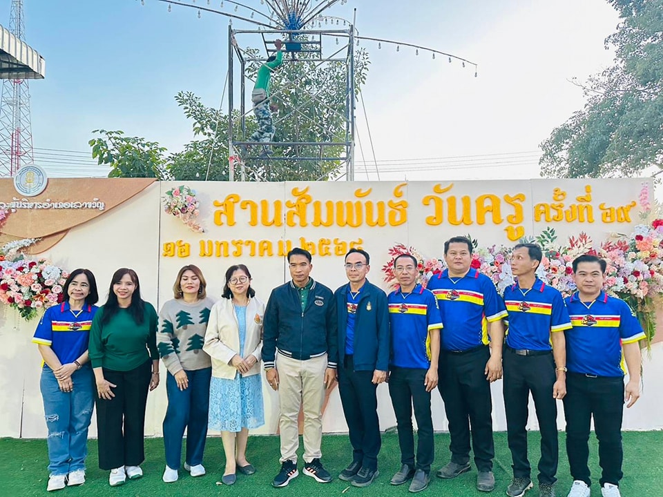 กิจกรรมวันครูอำเภอเลาขวัญ 16.1.68.2