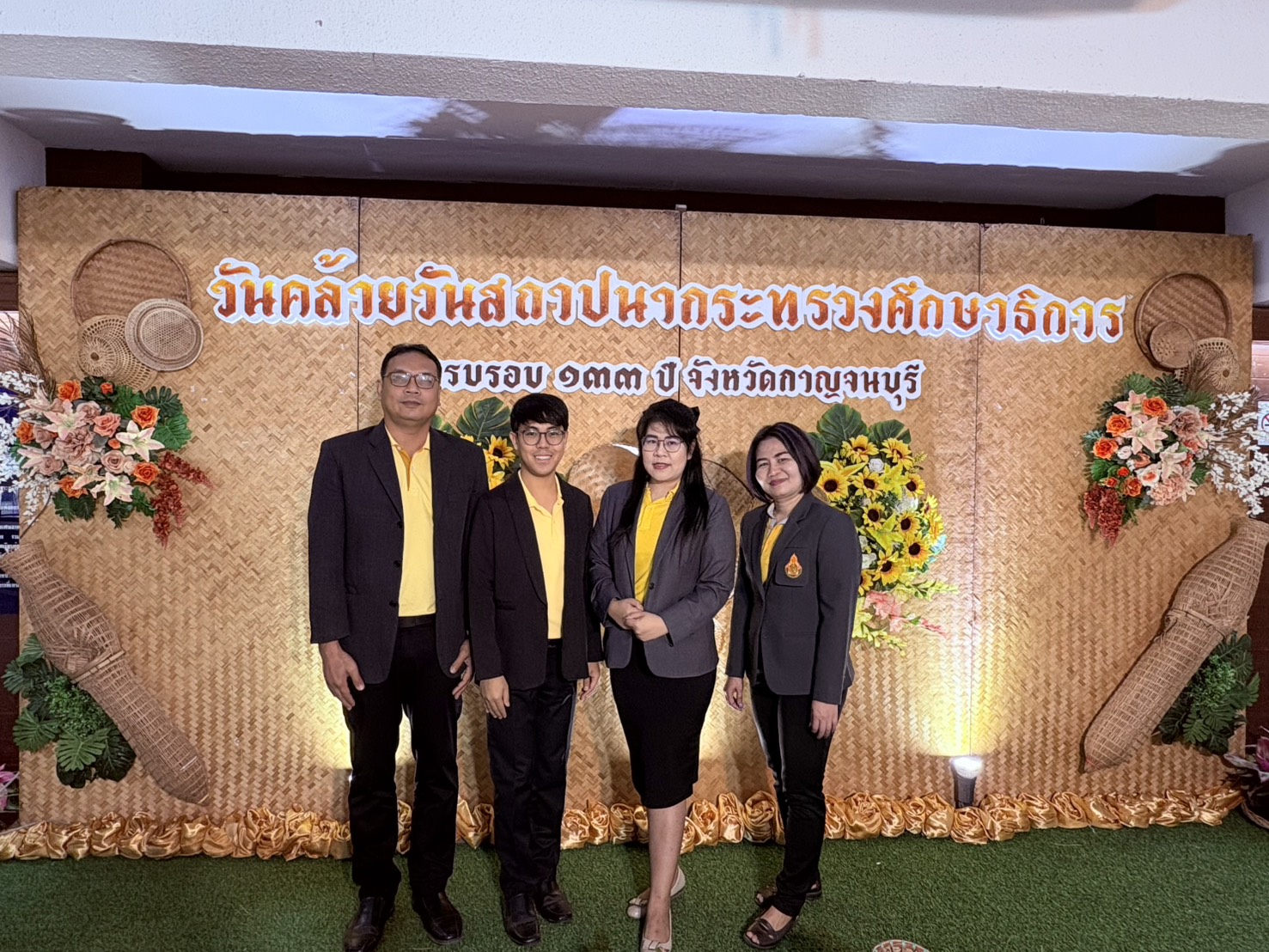 กิจกรรมวันคล้ายวันสถาปนากระทรวงศึกษาธิการ 1.4.68.1