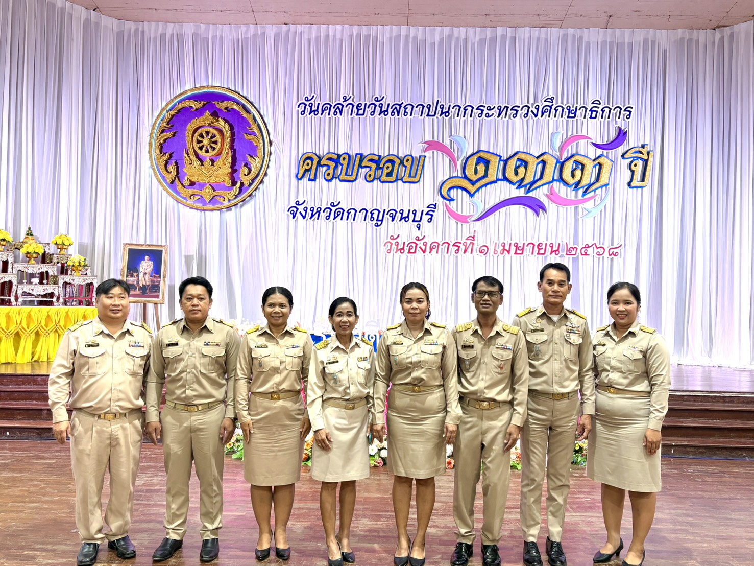 กิจกรรมวันคล้ายวันสถาปนากระทรวงศึกษาธิการ 1.4.68.2