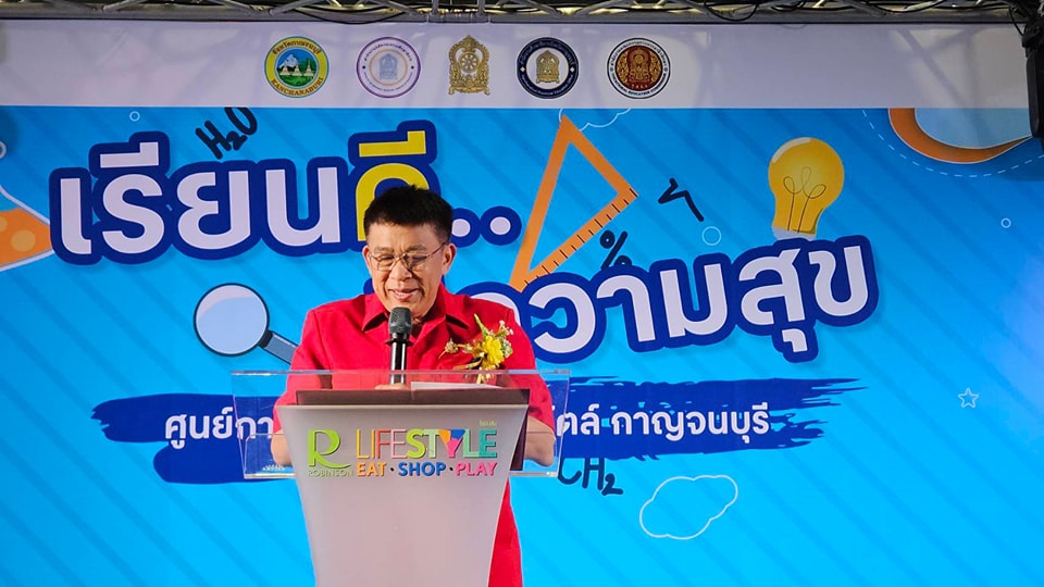 กิจกรรมส่งเสริมศักยภาพ นักเรียน 22.2.68.3