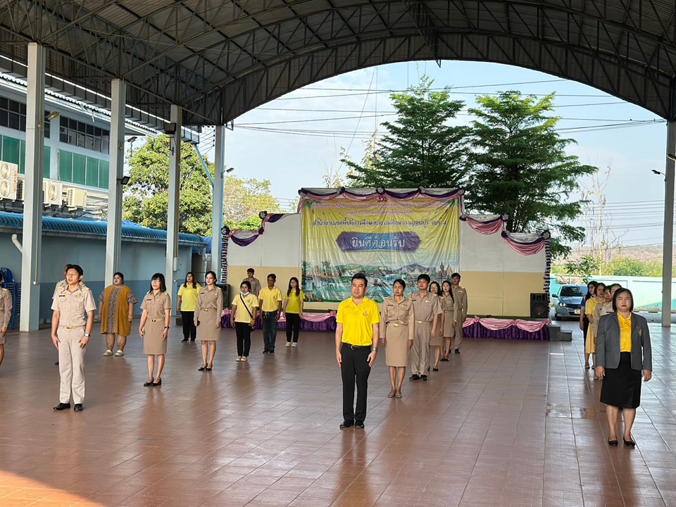 กิจกรรมเขตพื้นที่การศึกษาสุจริต 10.3.68.1
