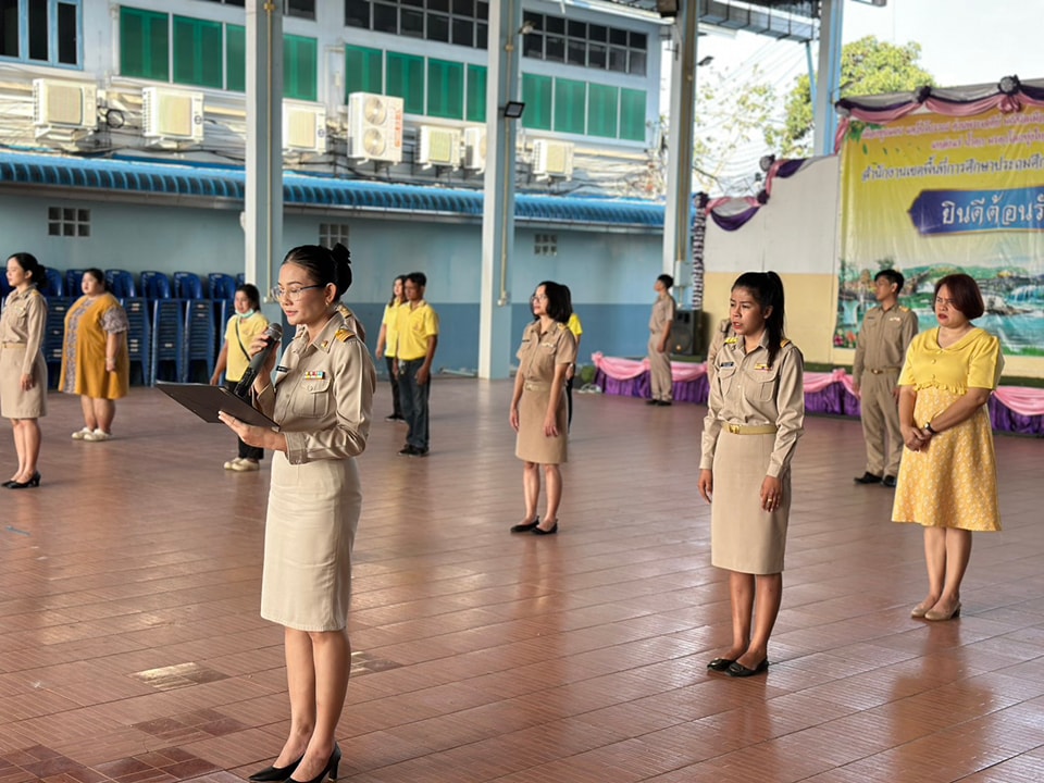 กิจกรรมเขตพื้นที่การศึกษาสุจริต 10.3.68.3