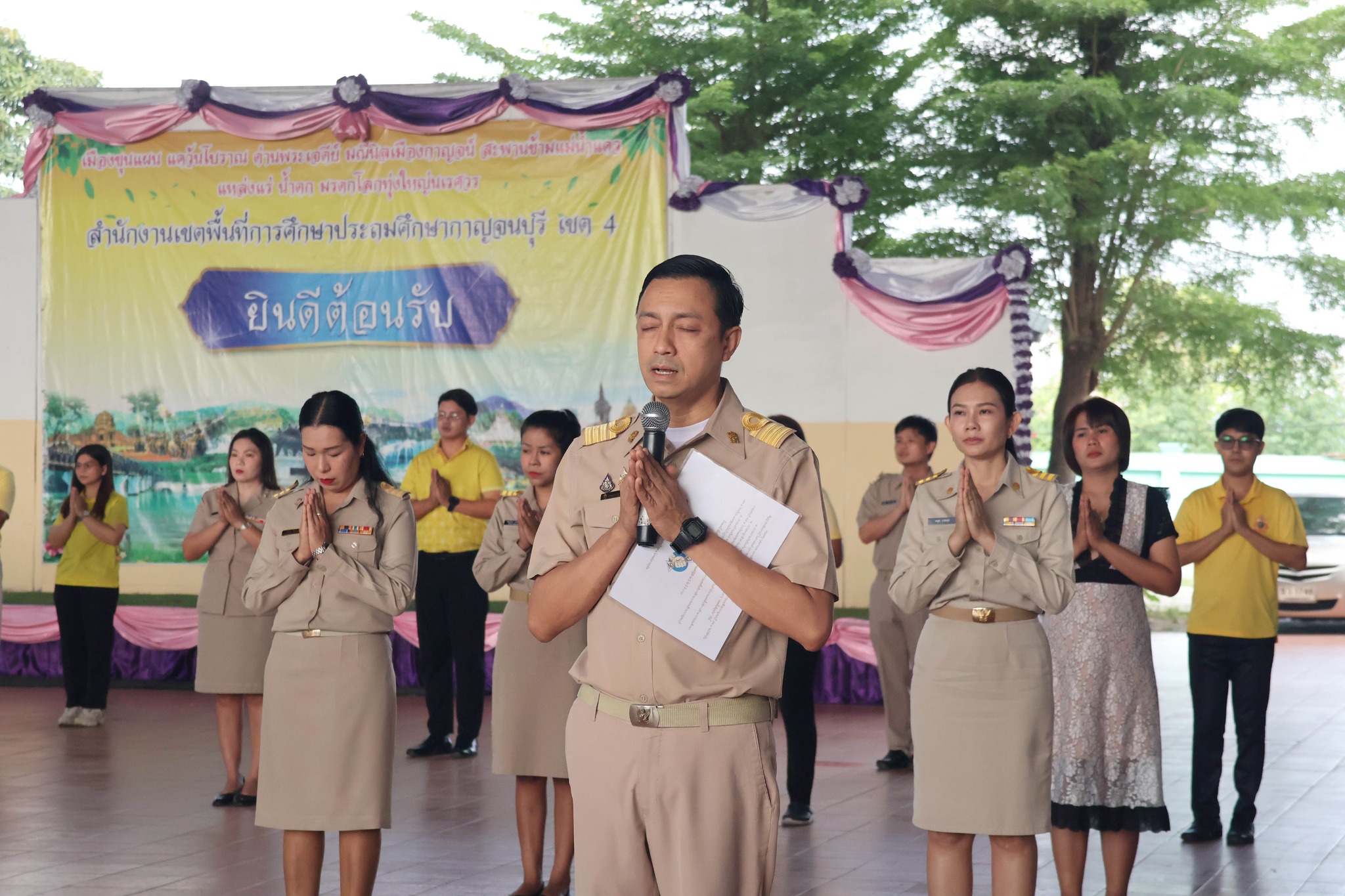 กิจกรรมเขตพื้นที่การศึกษาสุจริต 17.3.68.2