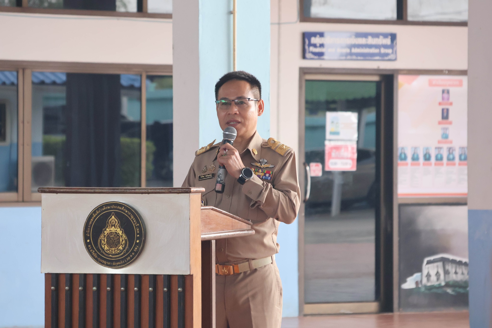 กิจกรรมเขตพื้นที่การศึกษาสุจริต 17.3.68.4