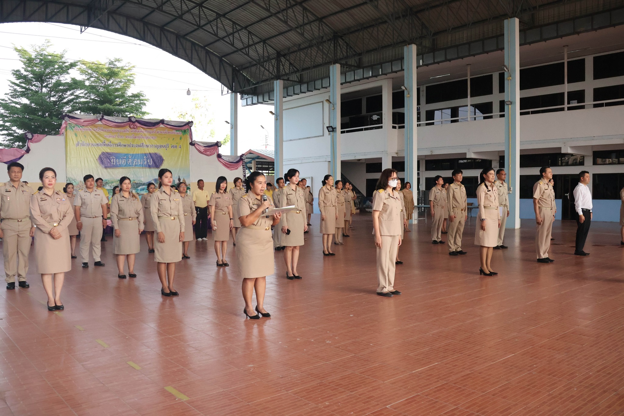 กิจกรรมเขตพื้นที่การศึกษาสุจริต 24.3.68.4