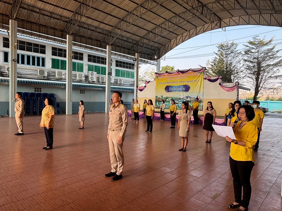 กิจกรรมเขตพื้นที่การศึกษาสุจริต 3.2.68.2