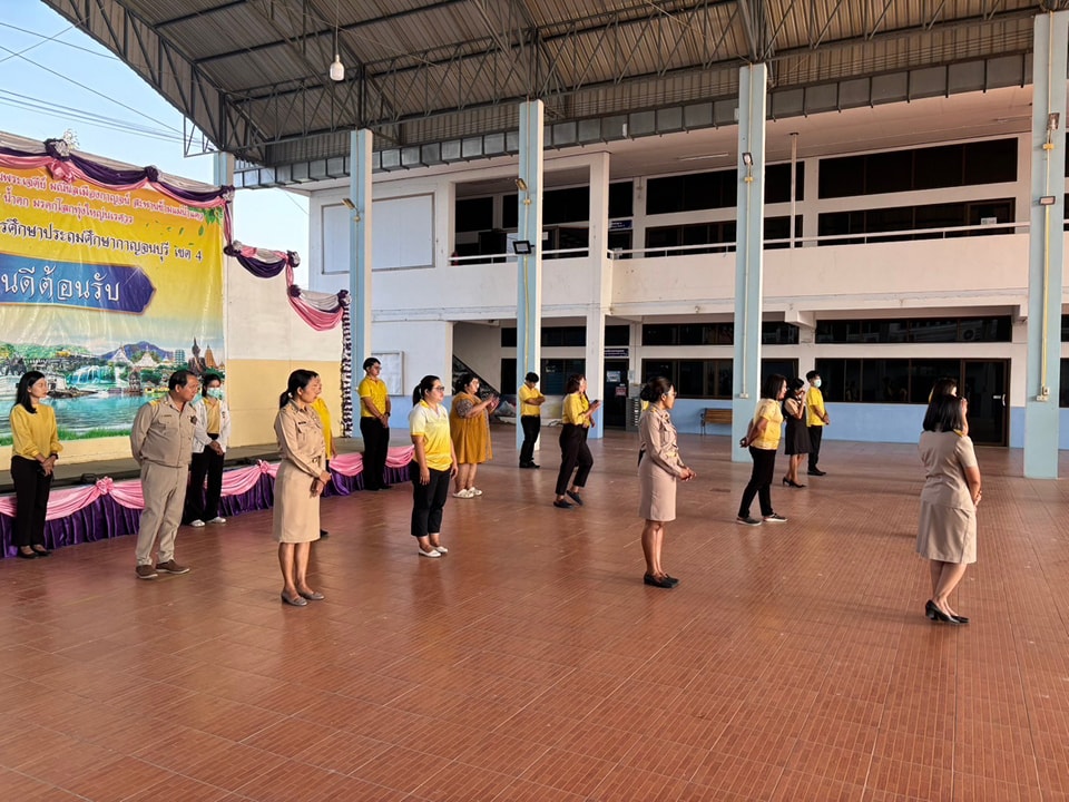 กิจกรรมเขตพื้นที่การศึกษาสุจริต 3.2.68.3