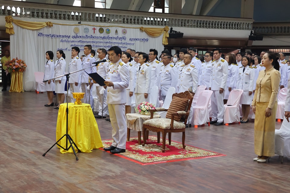 กิจกรรมเฉลิมพระเกียรติ 14.1.68.1