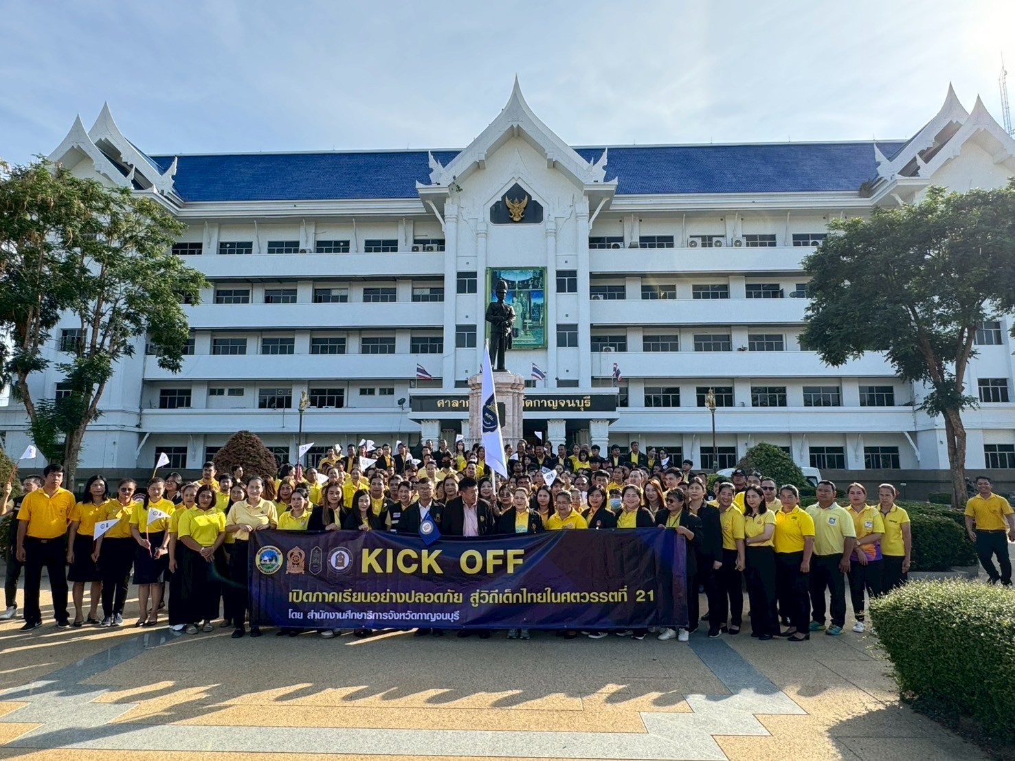 กิจกรรมเปิดภาคเรียนอย่างปลอดภัย สู่วิถีเด็กไทยในศตรรษที่ 21 6.5.68.1