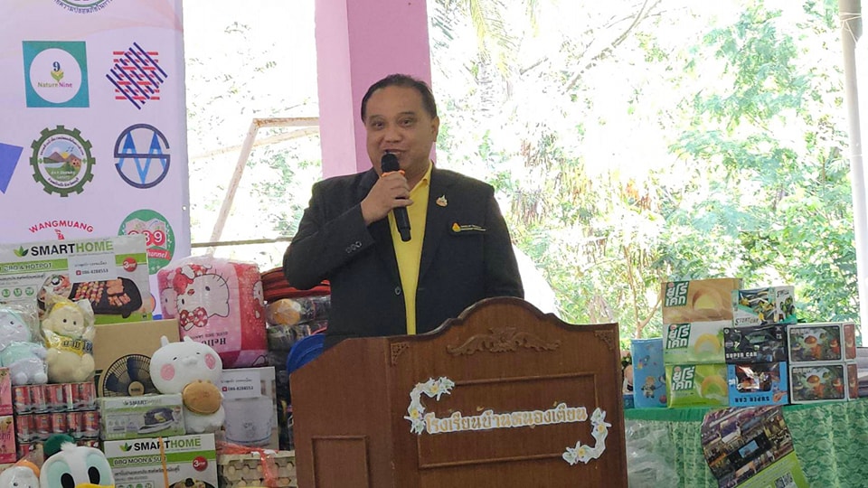 กิจกรรมโรงเรียนปลอดภัย โครงการพี่น้องที่ห่างไกล 30.11.67.2