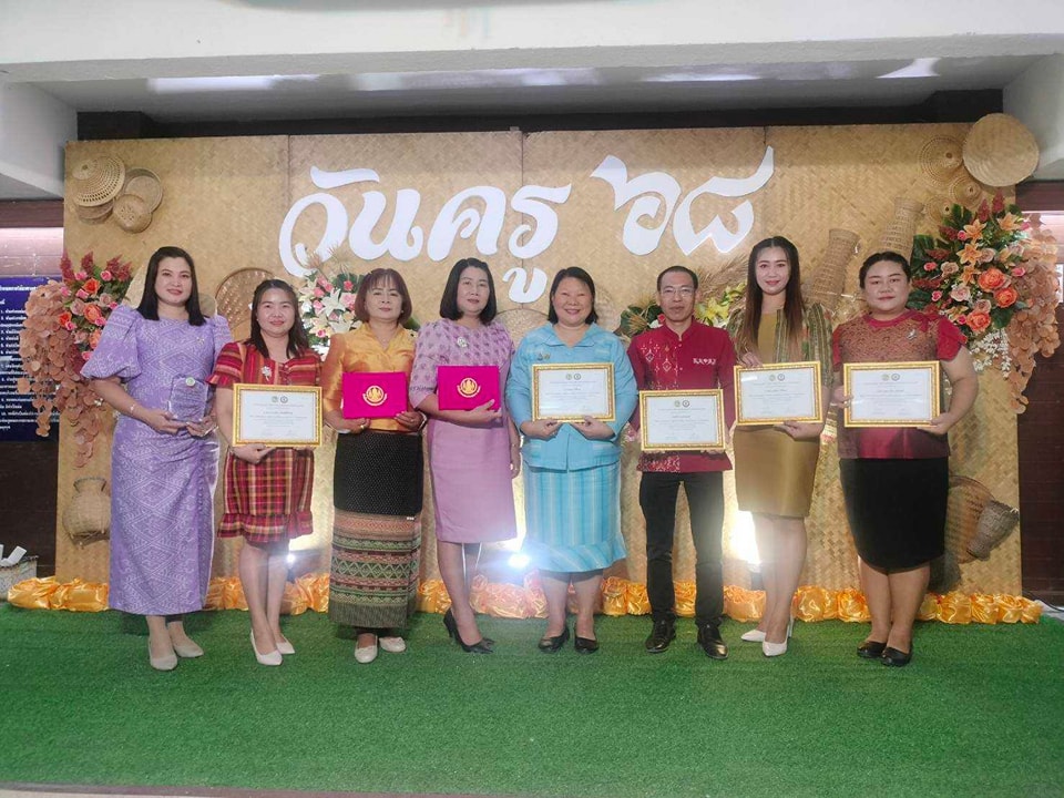 ขอแสดงความยินดีกับผู้ที่ได้รับรางวัลยกย่องเชิดชูเกียรติ 17.1.68.2