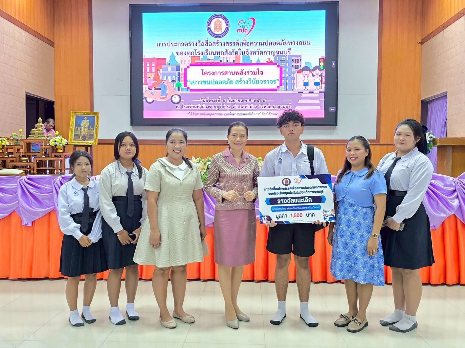  เยาวชนปลอดภัย สร้างวินัยจราจร 090968 4