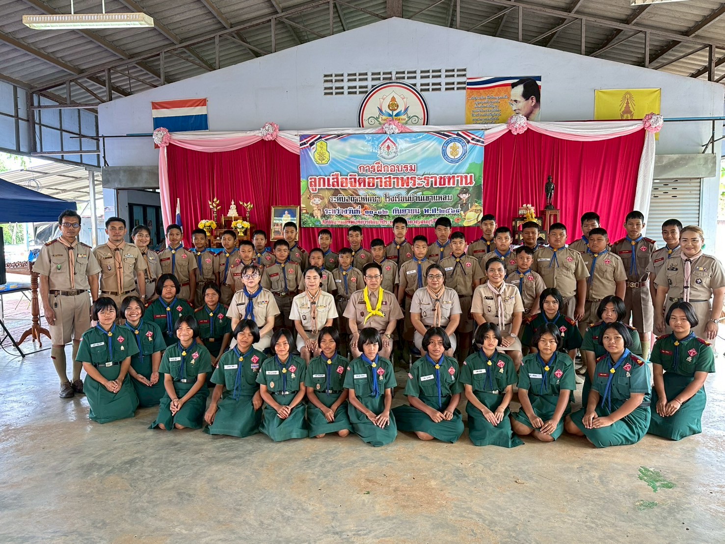 กิจกรรมอบรมลูกเสือจิตอาสาพระราชทาน 080968 1