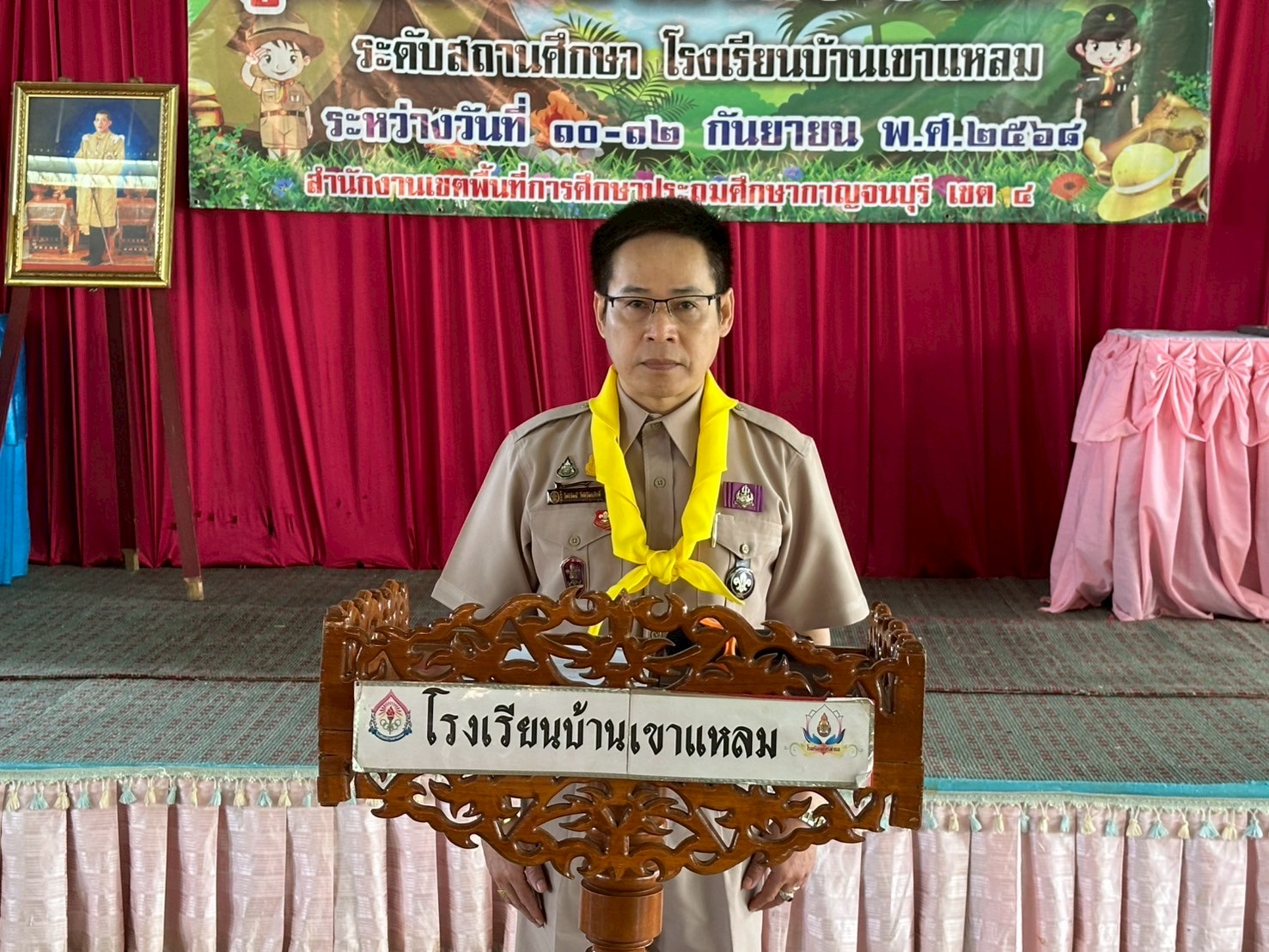 กิจกรรมอบรมลูกเสือจิตอาสาพระราชทาน 080968 2